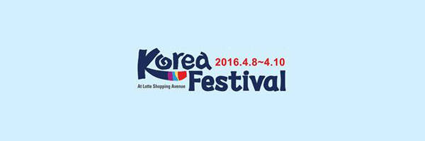 Berakhir Pekan dengan Korea Festival 2016 di Lotte Avenue, Jakarta